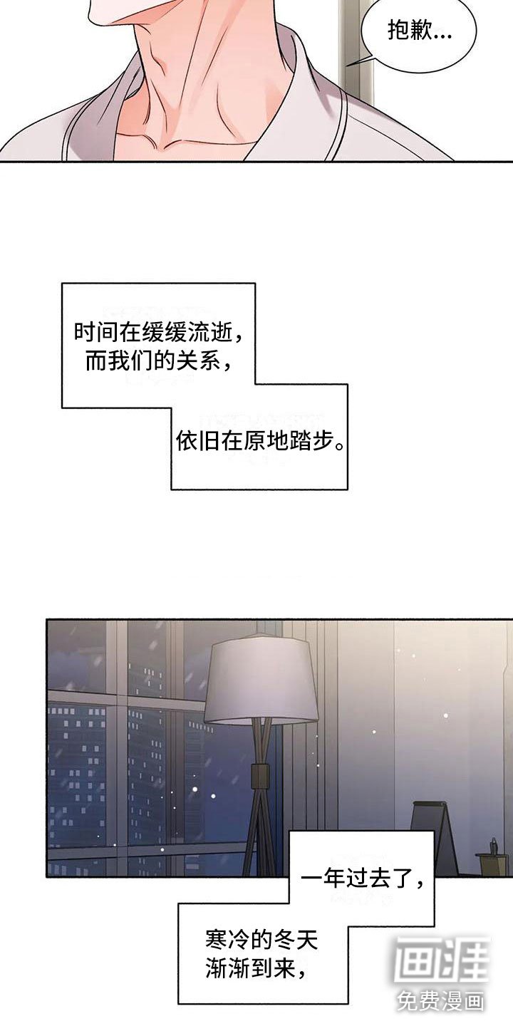 第9章：把我的正宇还给我：原地踏步