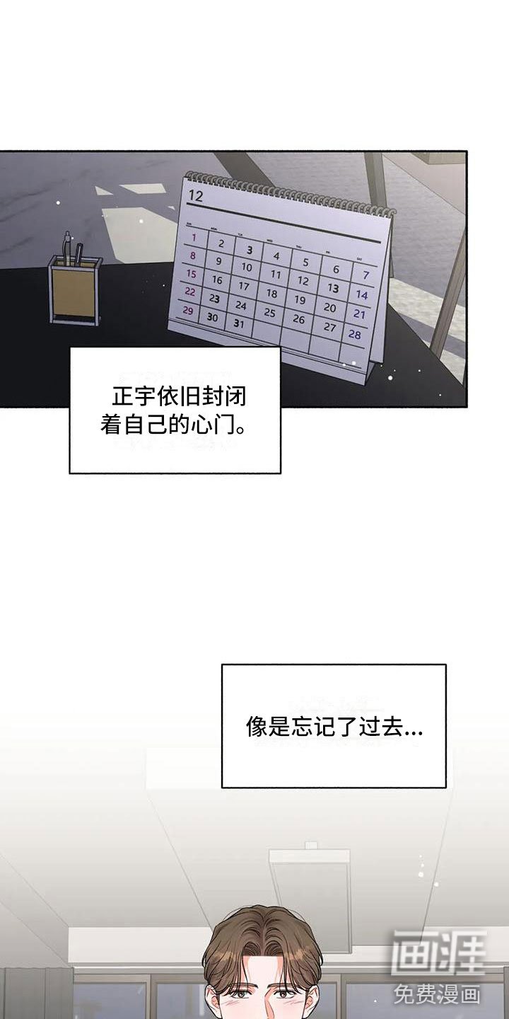 第9章：把我的正宇还给我：原地踏步