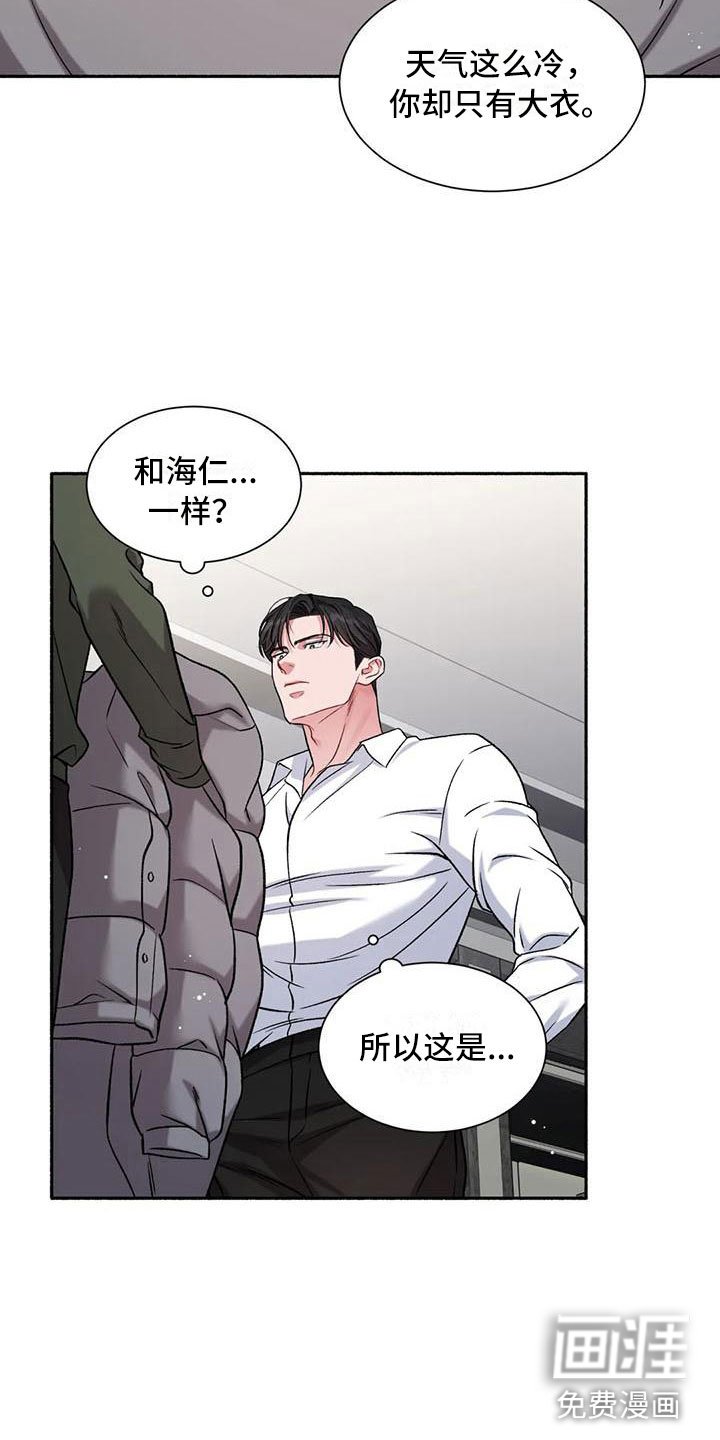 第9章：把我的正宇还给我：原地踏步