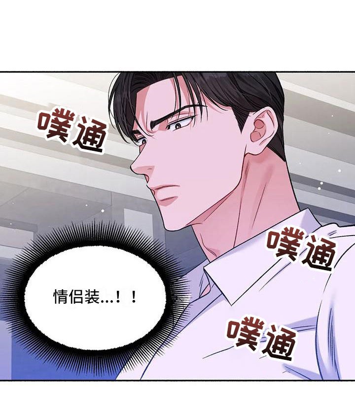 第9章：把我的正宇还给我：原地踏步
