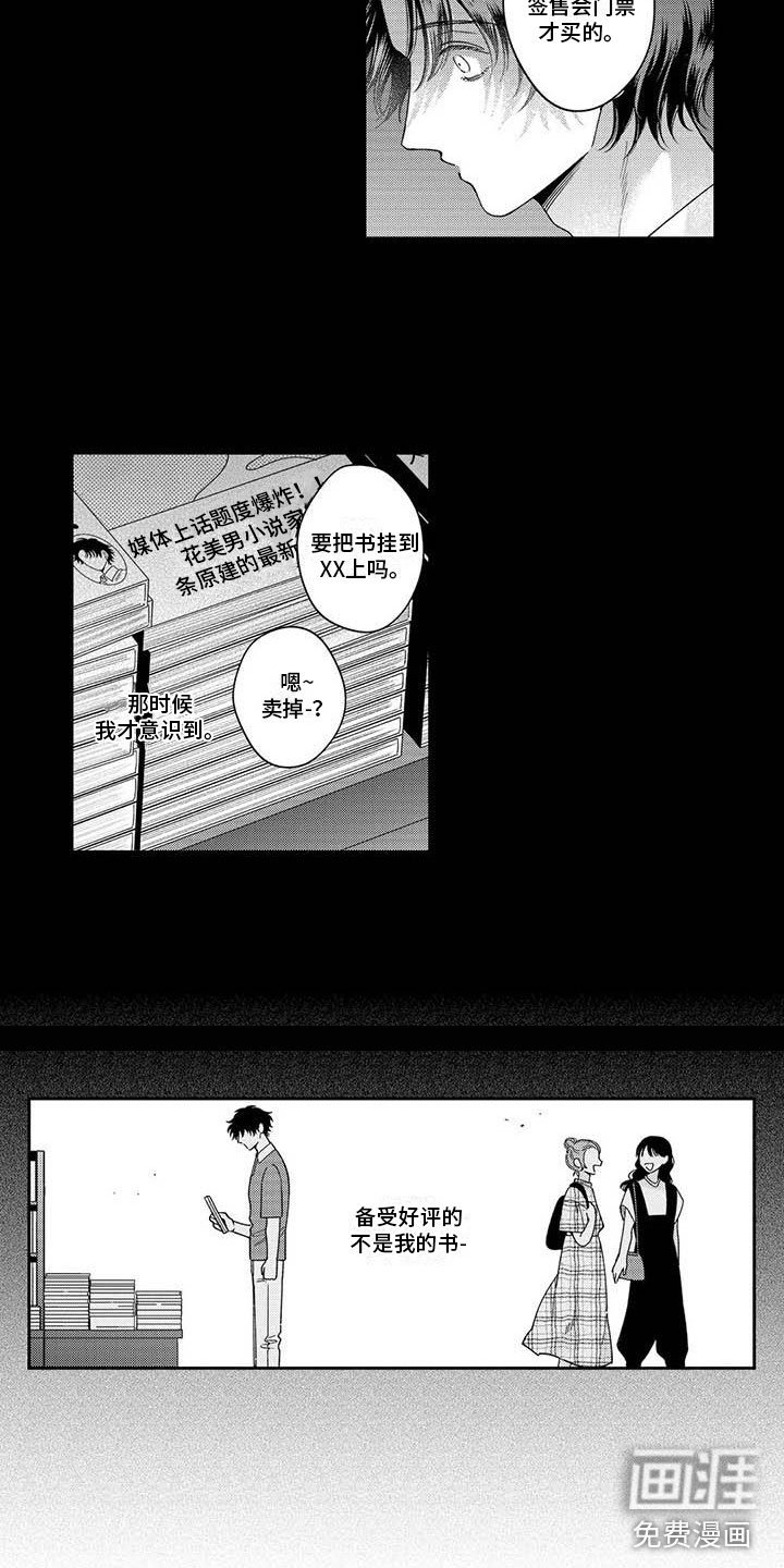 第10章：给他信心