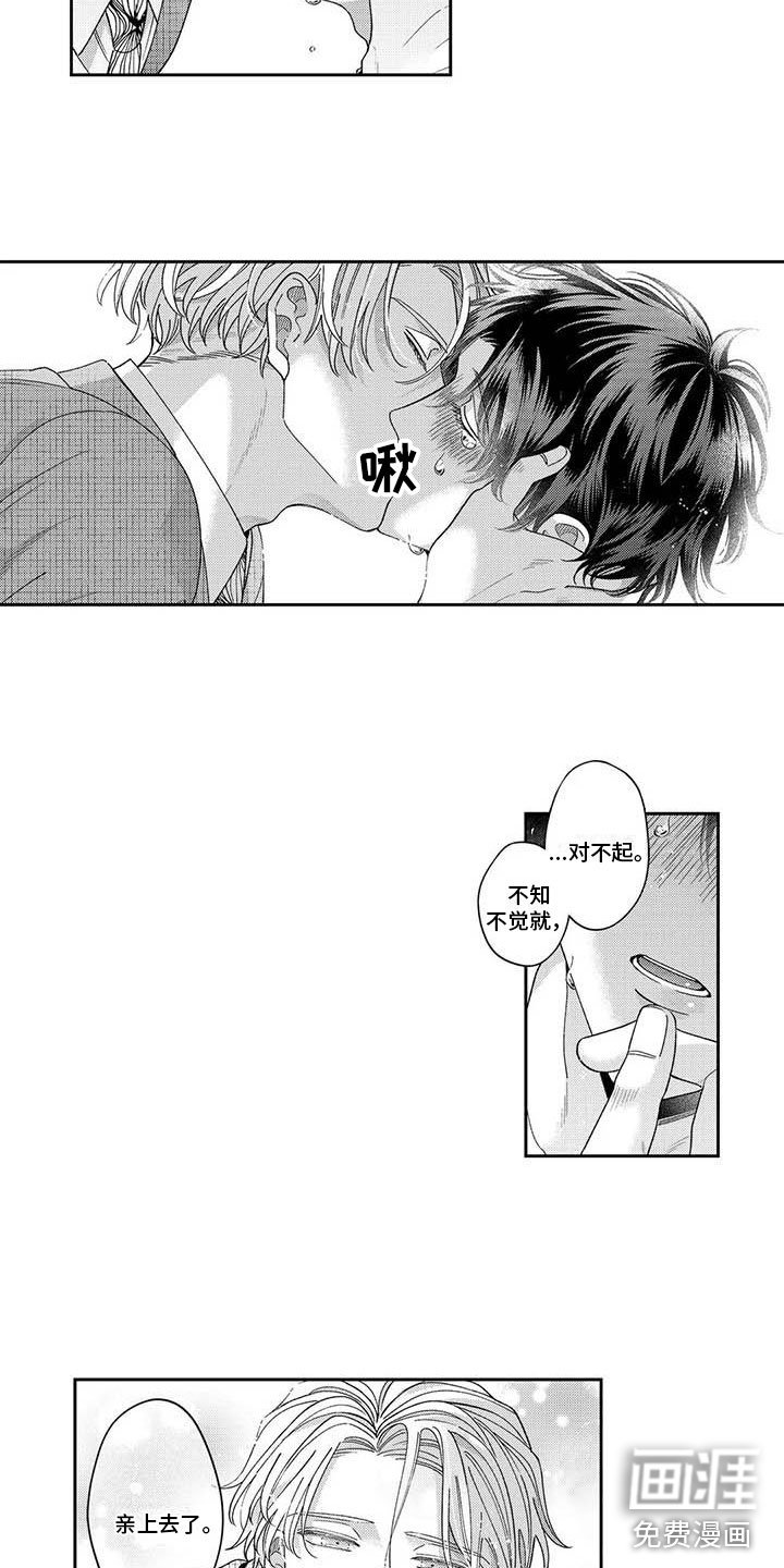 第10章：给他信心