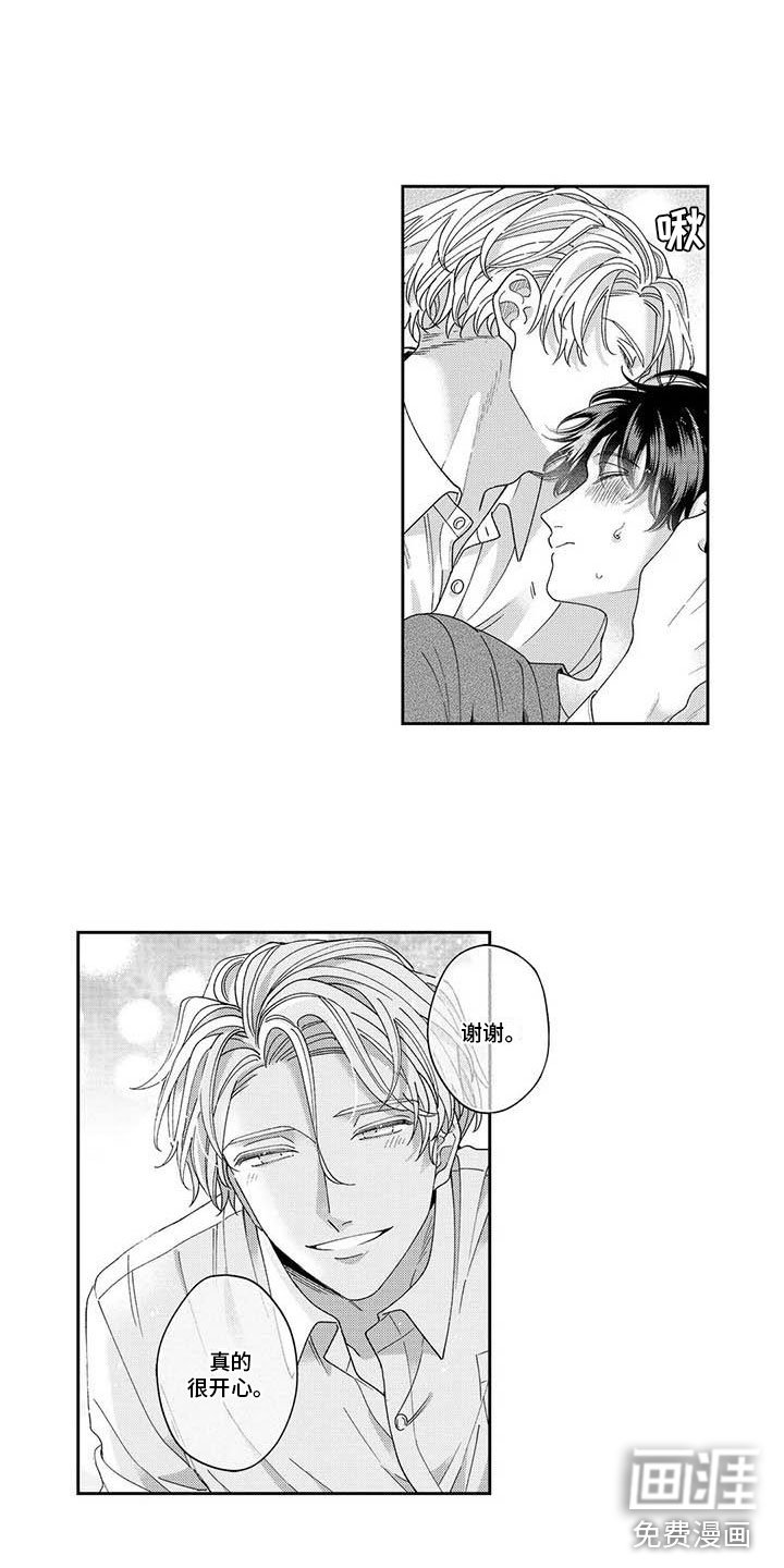 第11章：再考虑一下