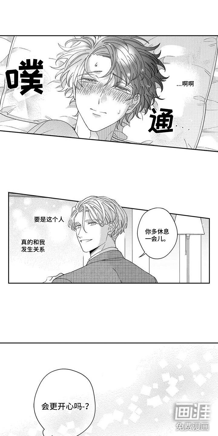 第11章：再考虑一下