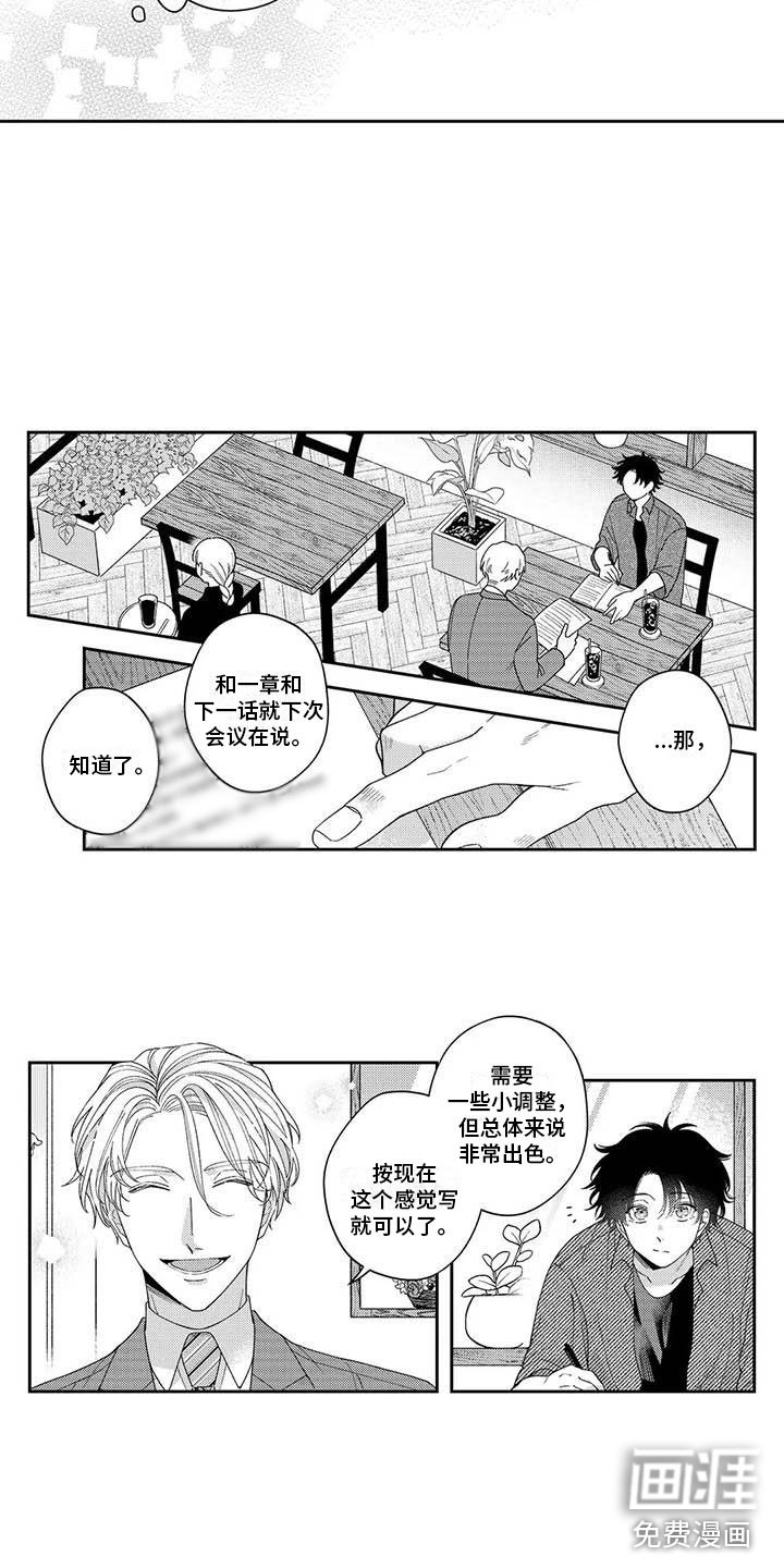 第11章：再考虑一下
