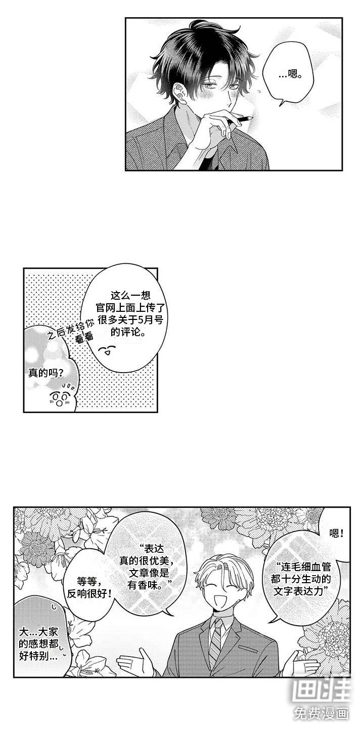 第11章：再考虑一下