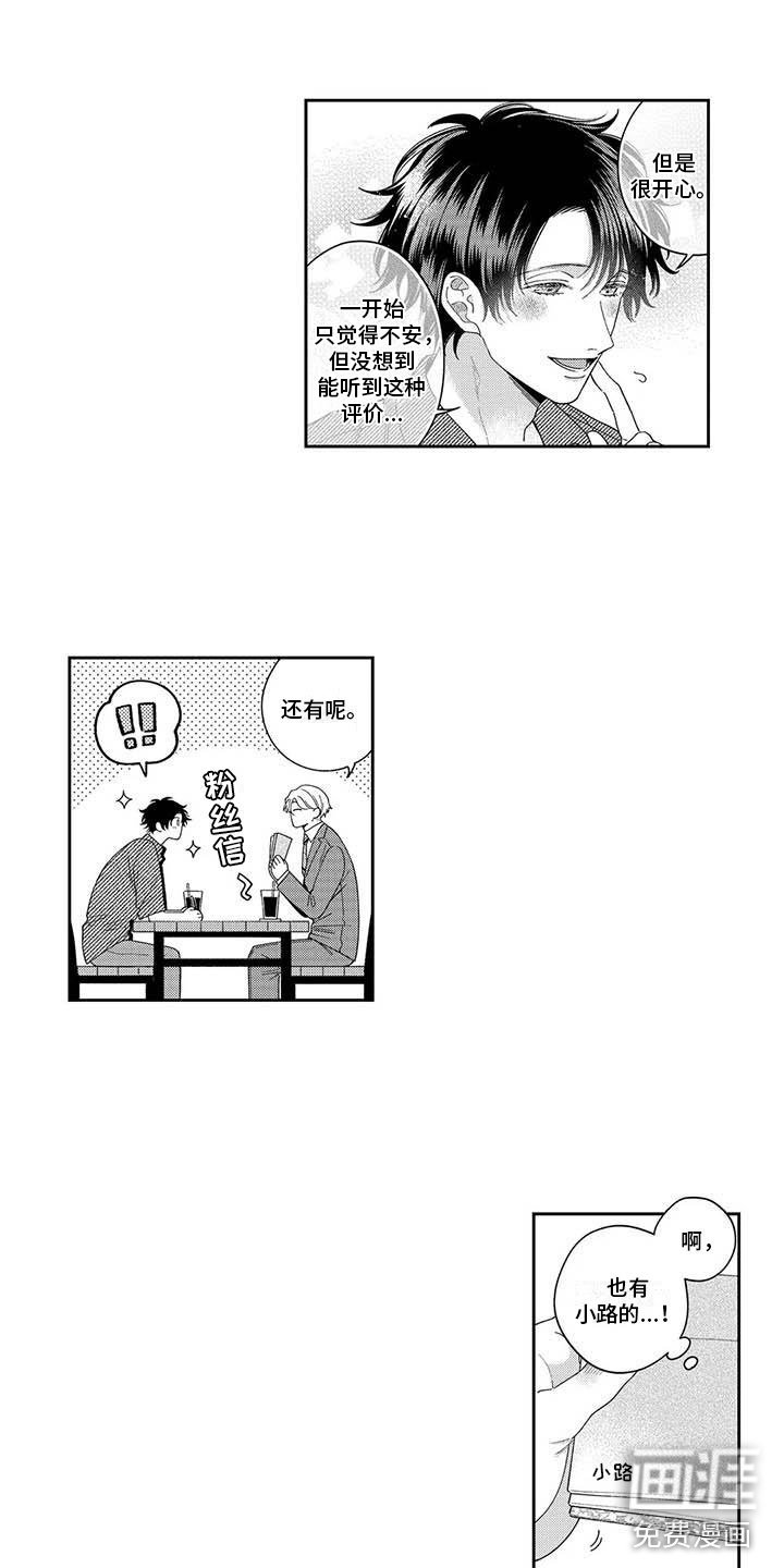 第11章：再考虑一下