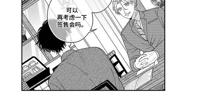 第11章：再考虑一下
