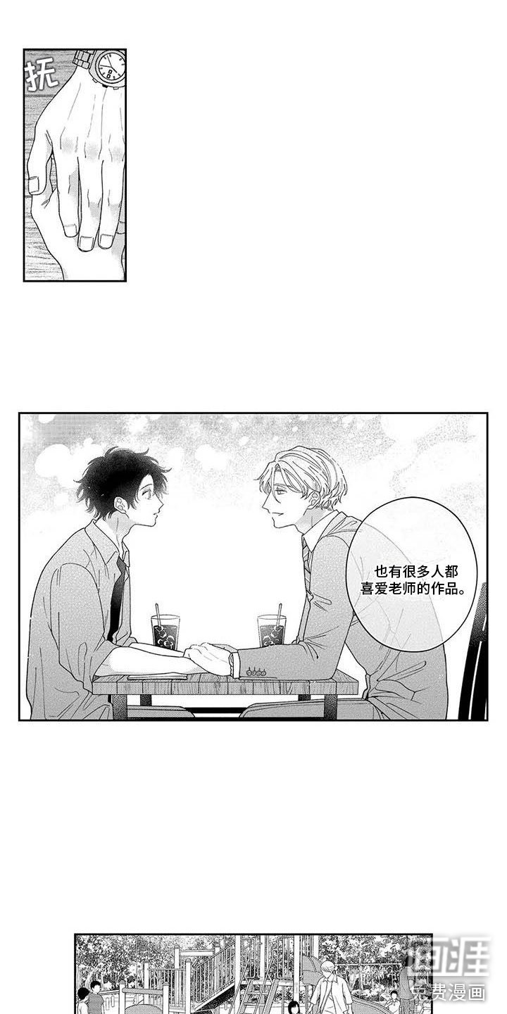 第12章：下定决心