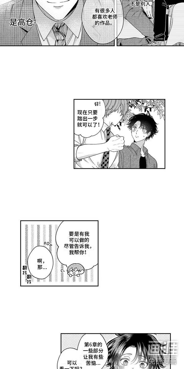 第12章：下定决心