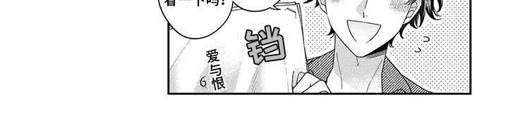 第12章：下定决心
