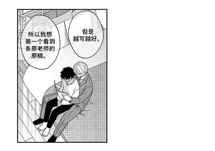 第14章：是误会