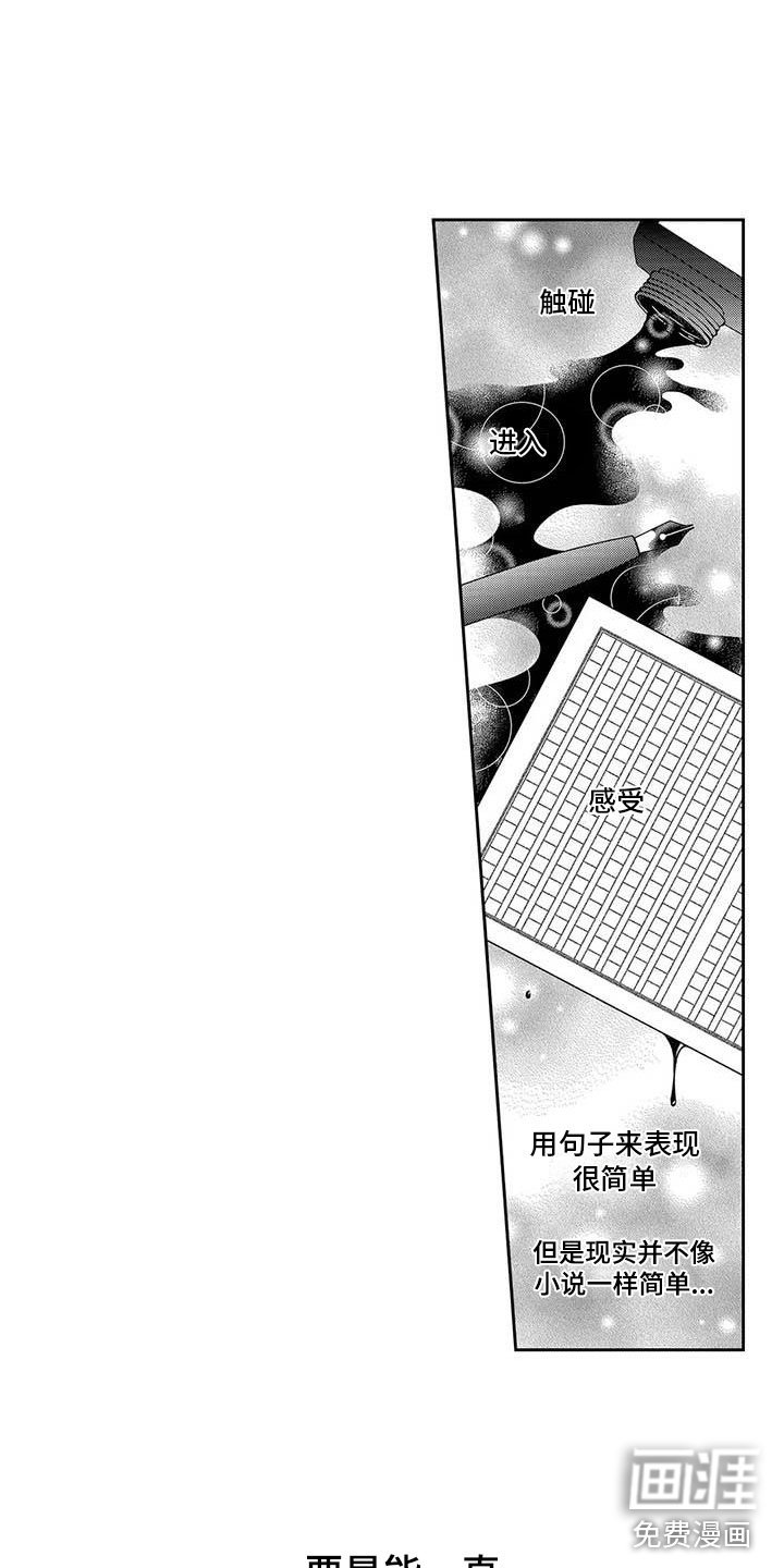 第15章：风雨欲来