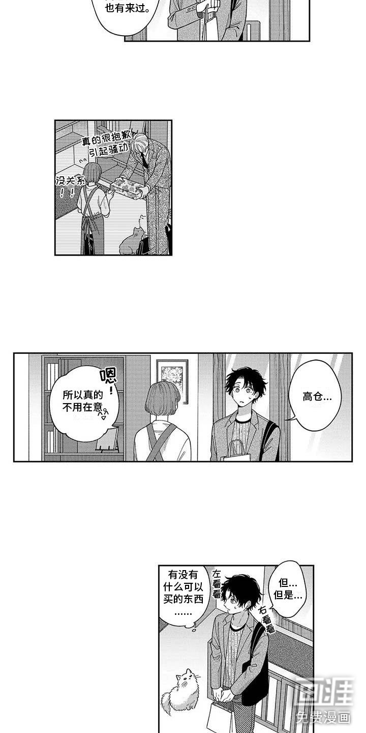 第15章：风雨欲来