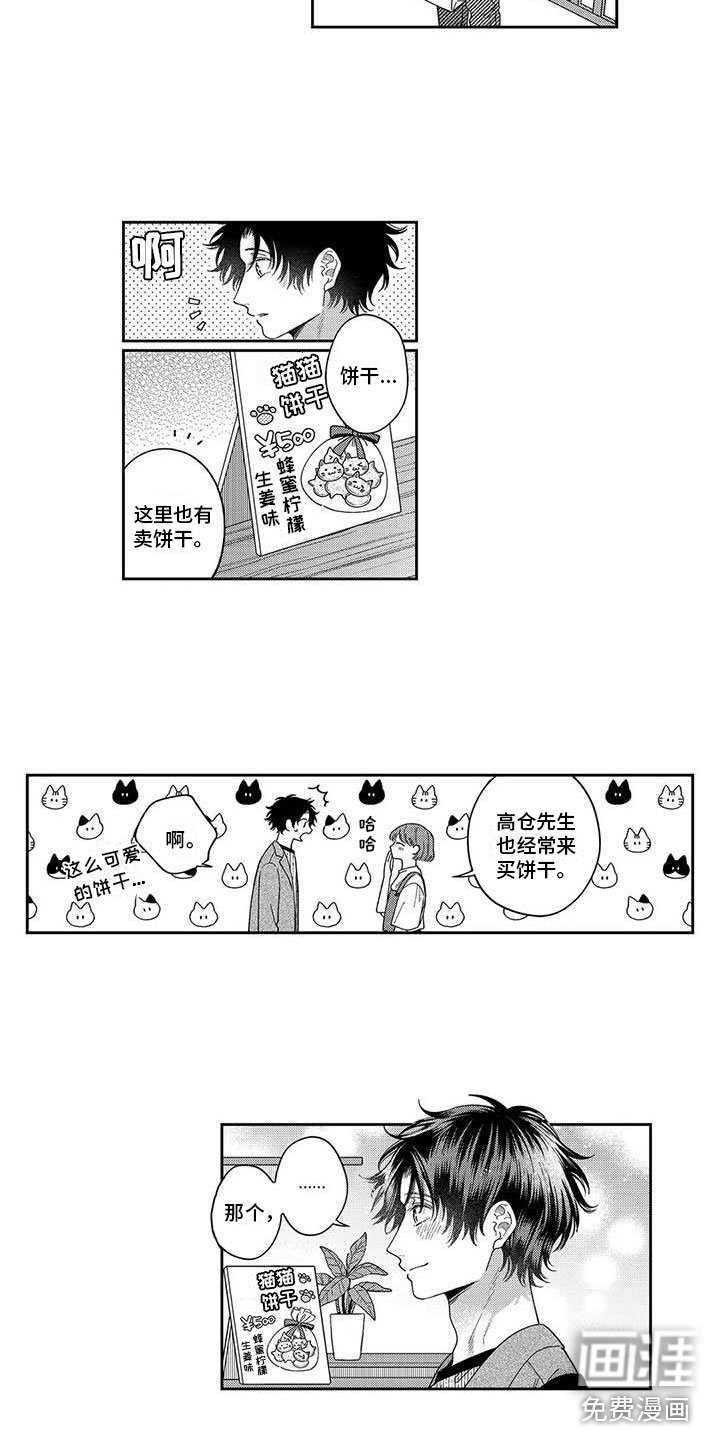 第15章：风雨欲来