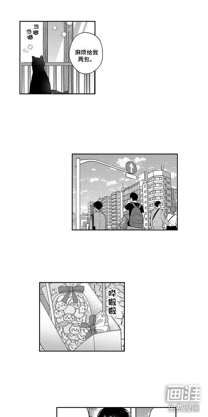 第15章：风雨欲来