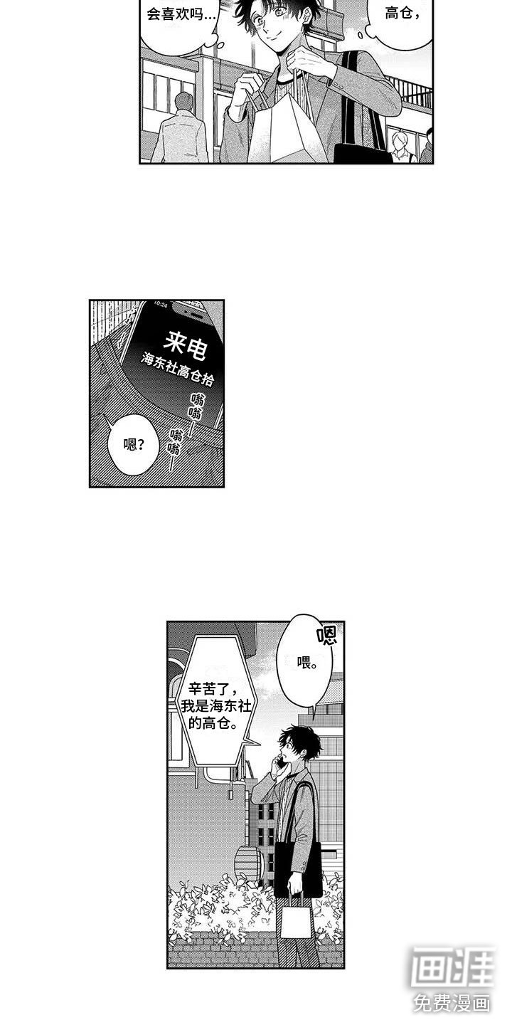 第15章：风雨欲来