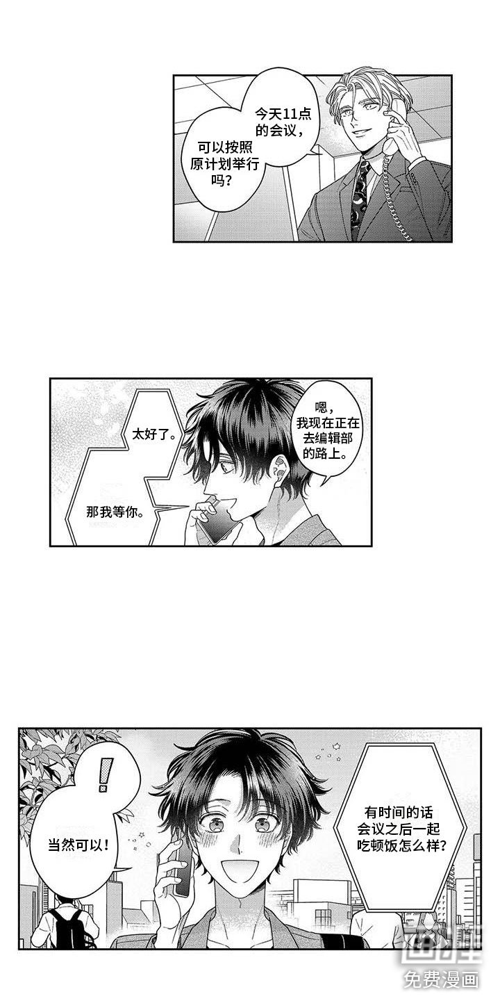 第15章：风雨欲来