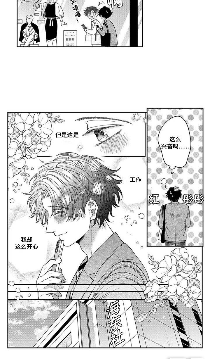 第15章：风雨欲来