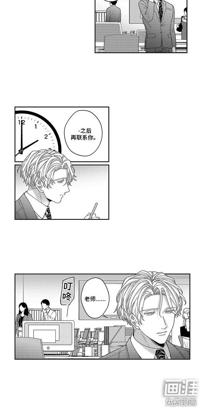 第17章：自哀自怨