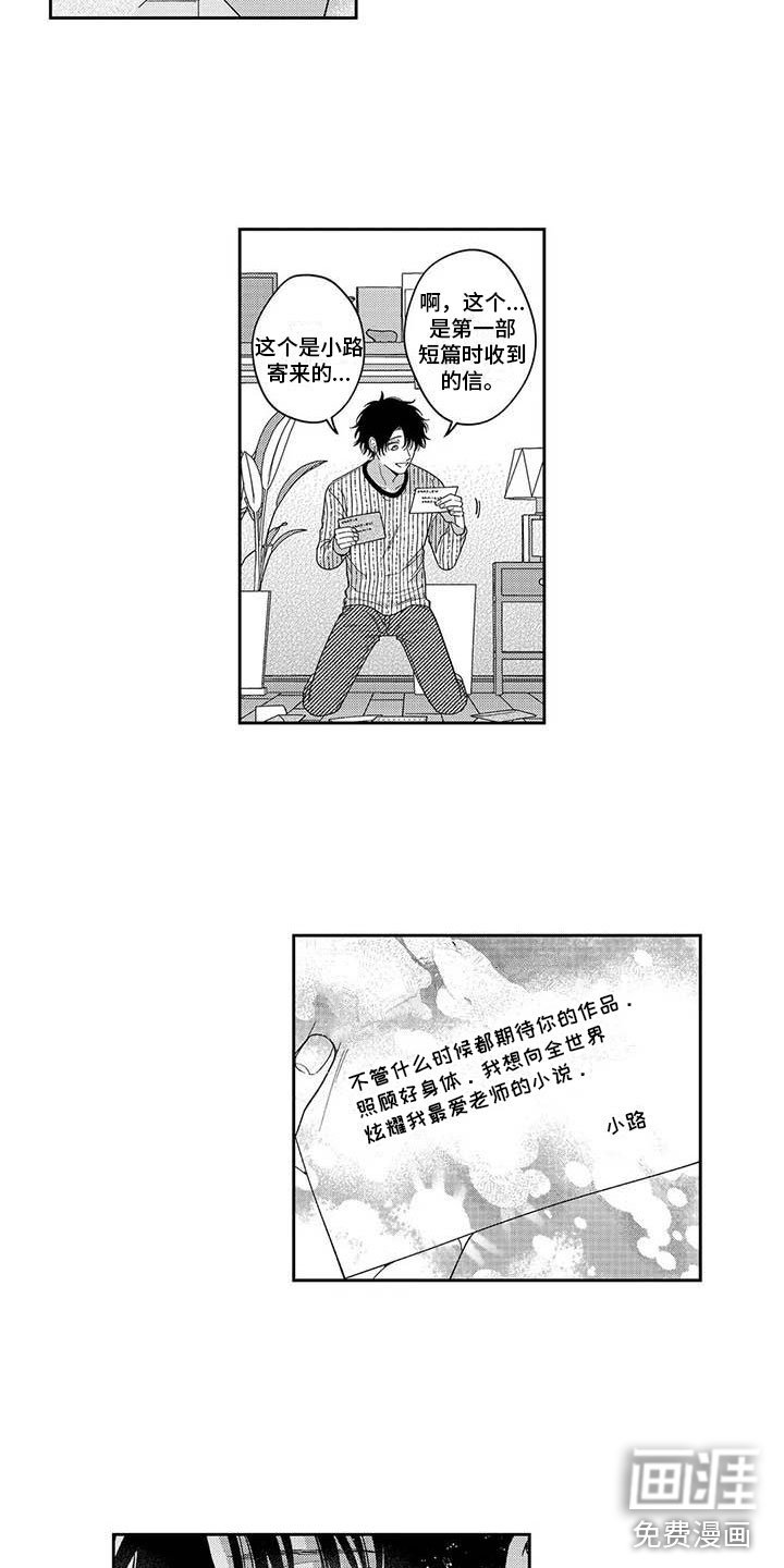 第17章：自哀自怨