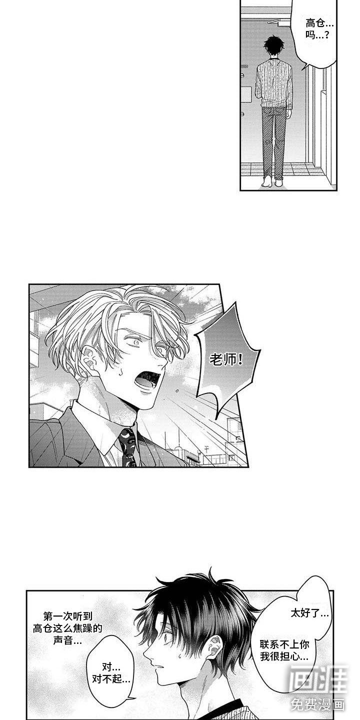 第18章：无耻的办法