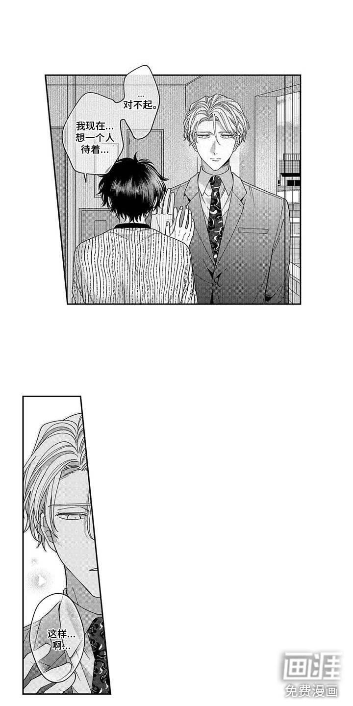 第18章：无耻的办法