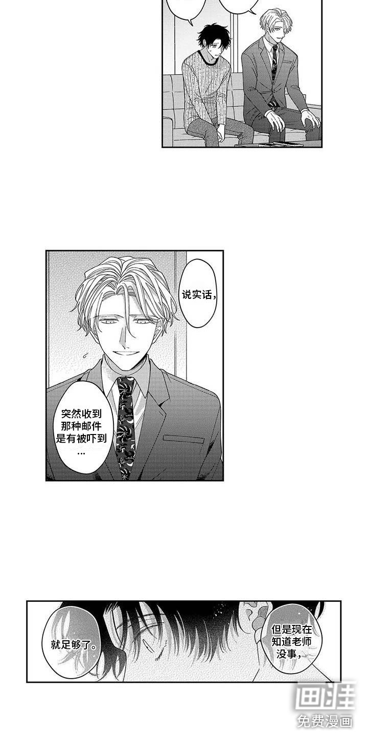 第18章：无耻的办法