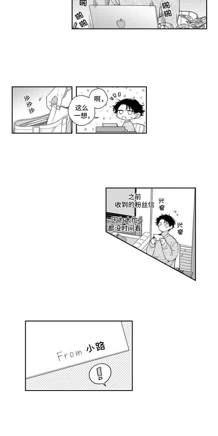 第2章：和我试一次