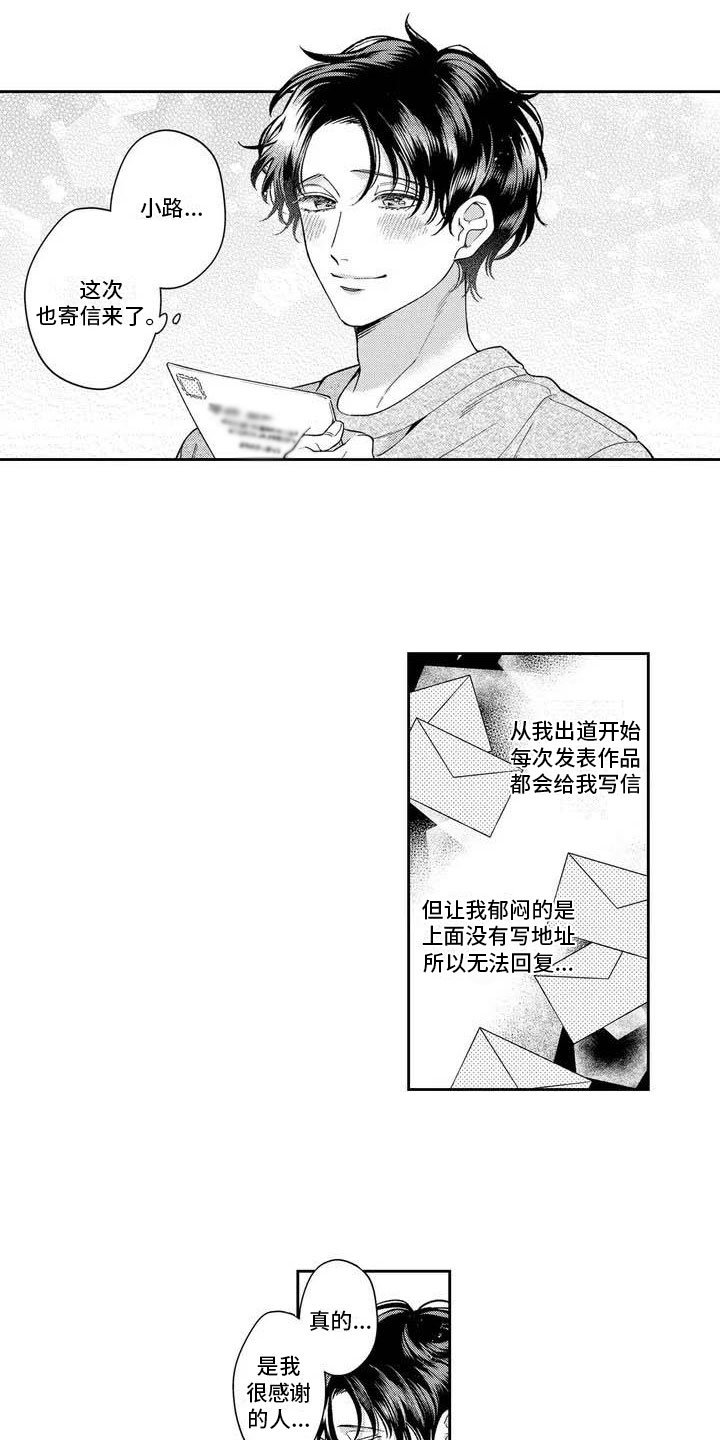 第2章：和我试一次