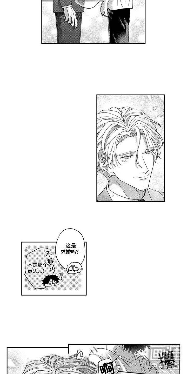 第21章：在你旁边