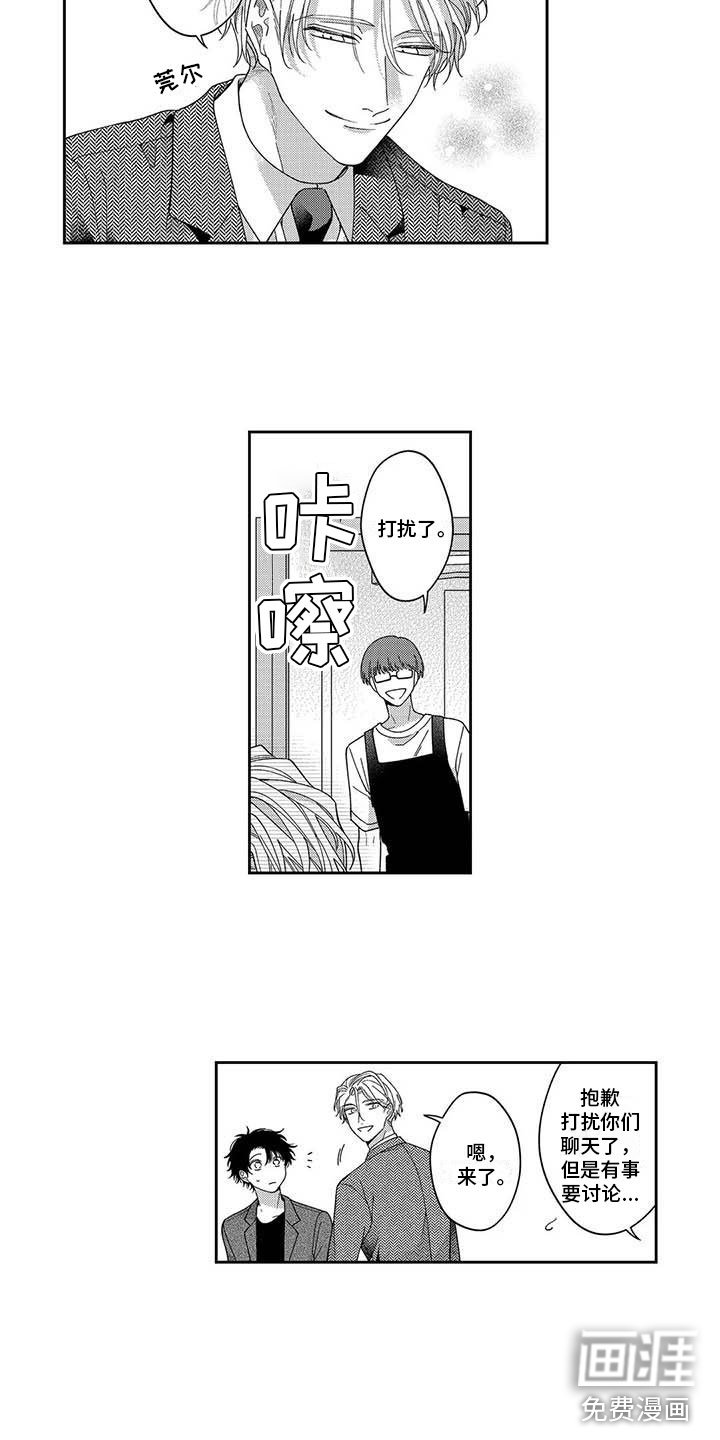 第21章：在你旁边