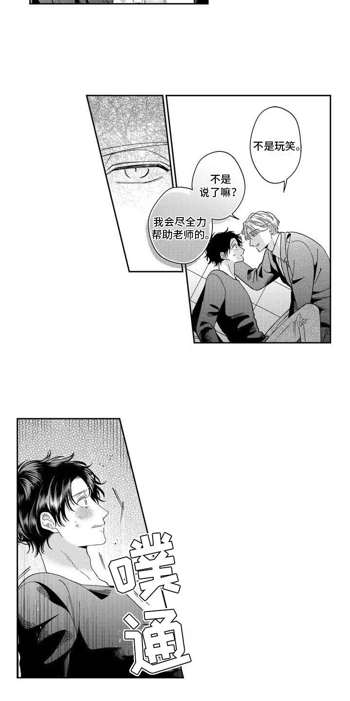 第3章：获取灵感