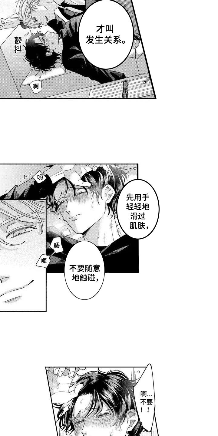 第3章：获取灵感
