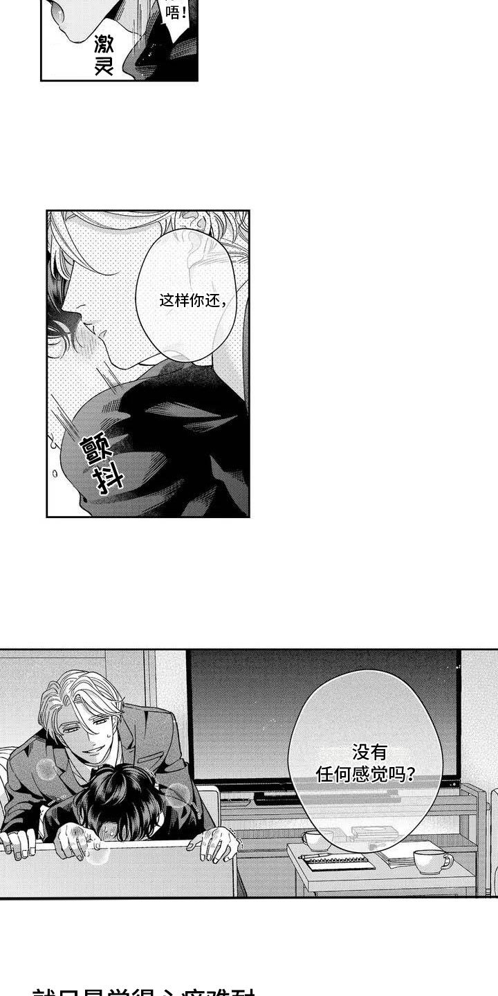 第3章：获取灵感