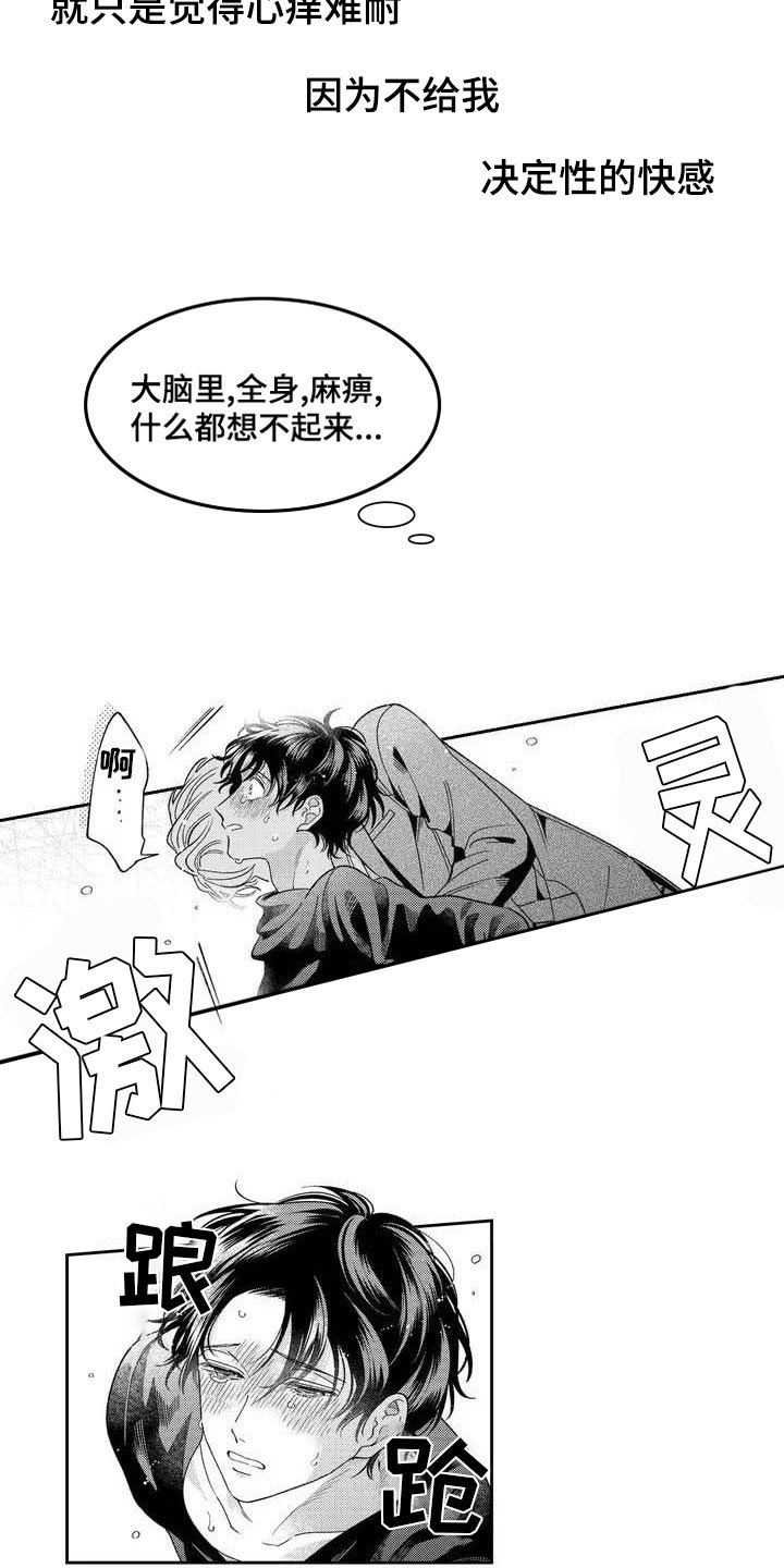 第3章：获取灵感