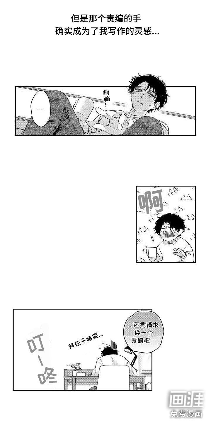 第4章：发烧了？