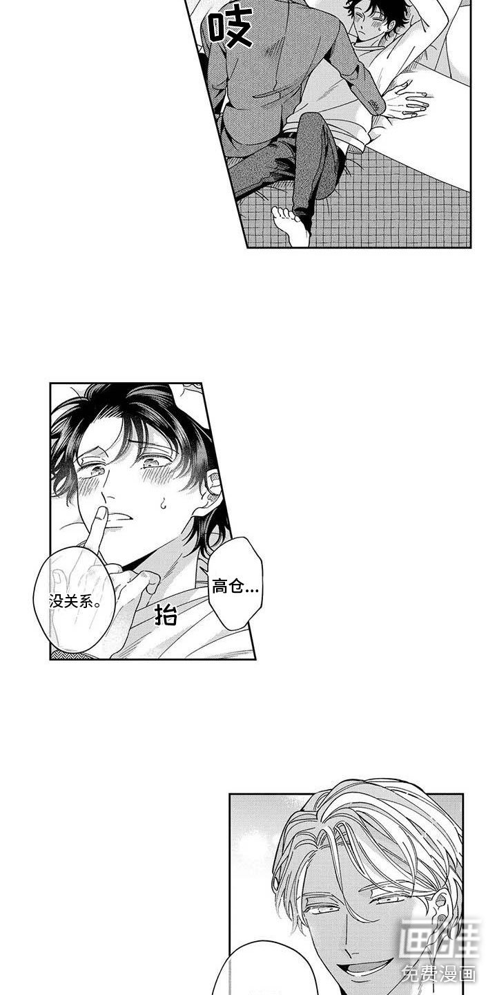 第6章：我帮你