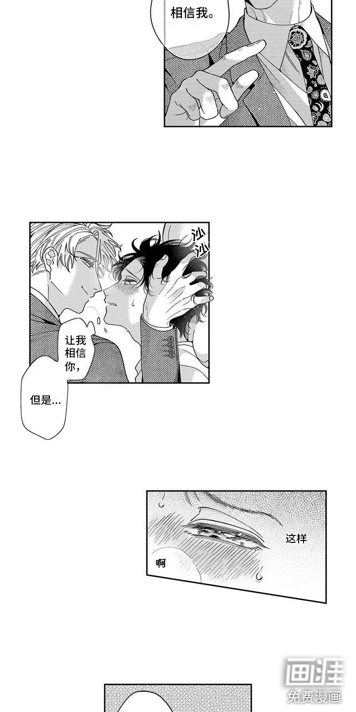 第6章：我帮你