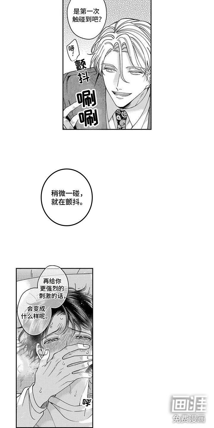 第6章：我帮你