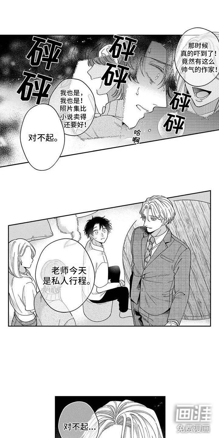 第9章：我的故事