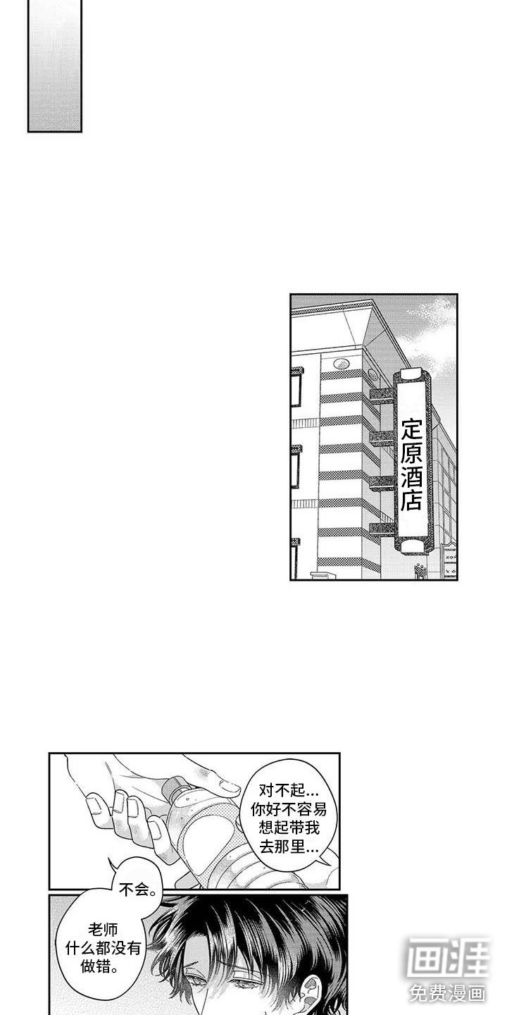 第9章：我的故事
