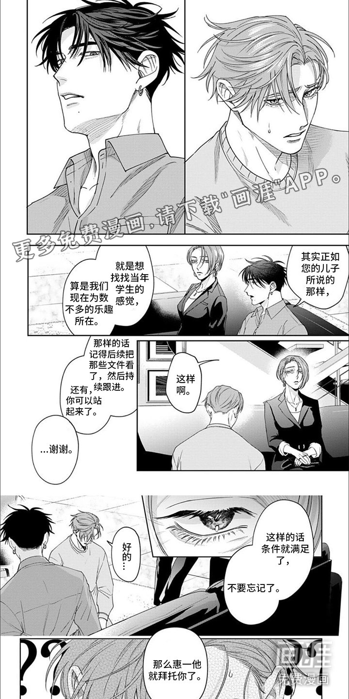 第10章：文件