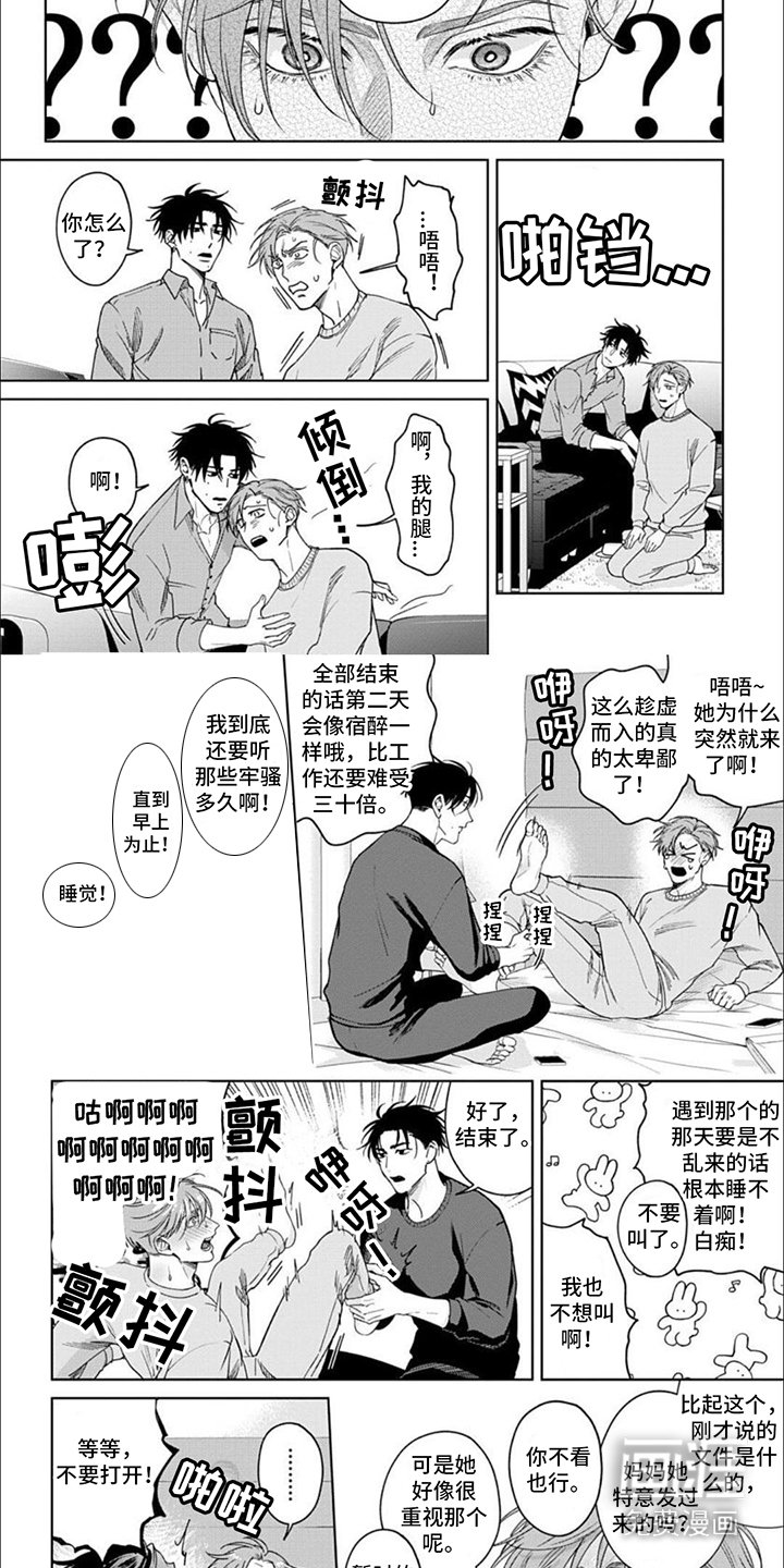 第10章：文件