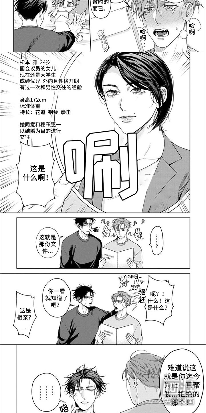 第10章：文件