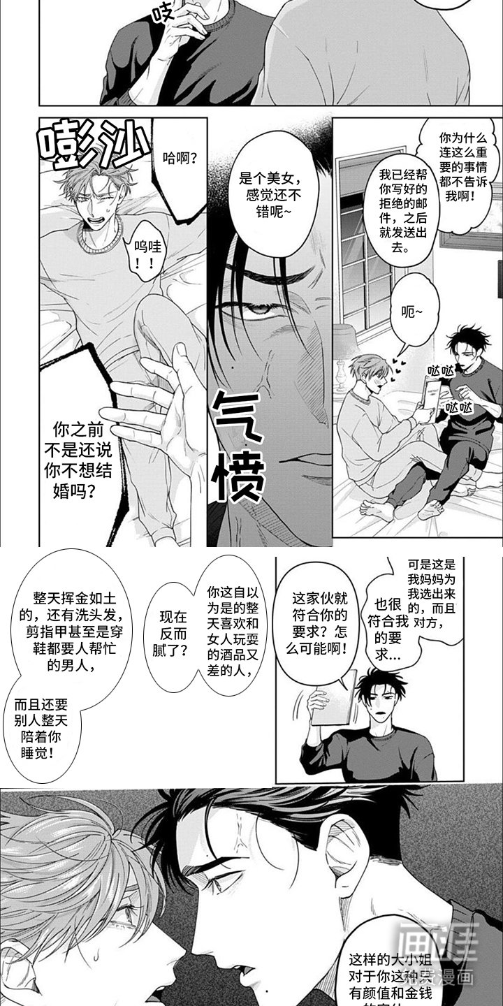 第10章：文件