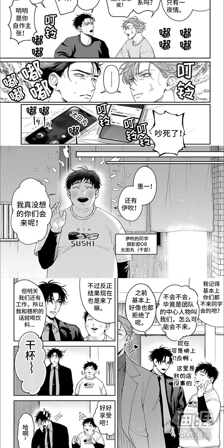 第10章：文件