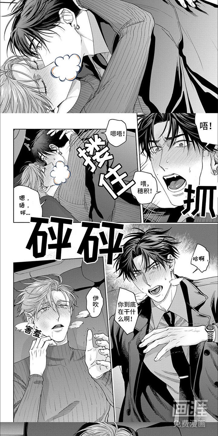 第11章：撒娇