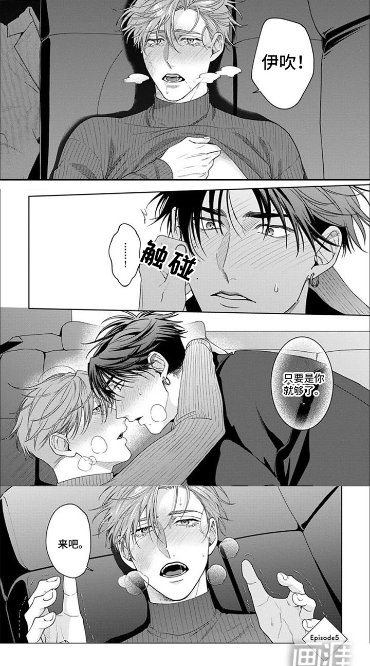 第11章：撒娇