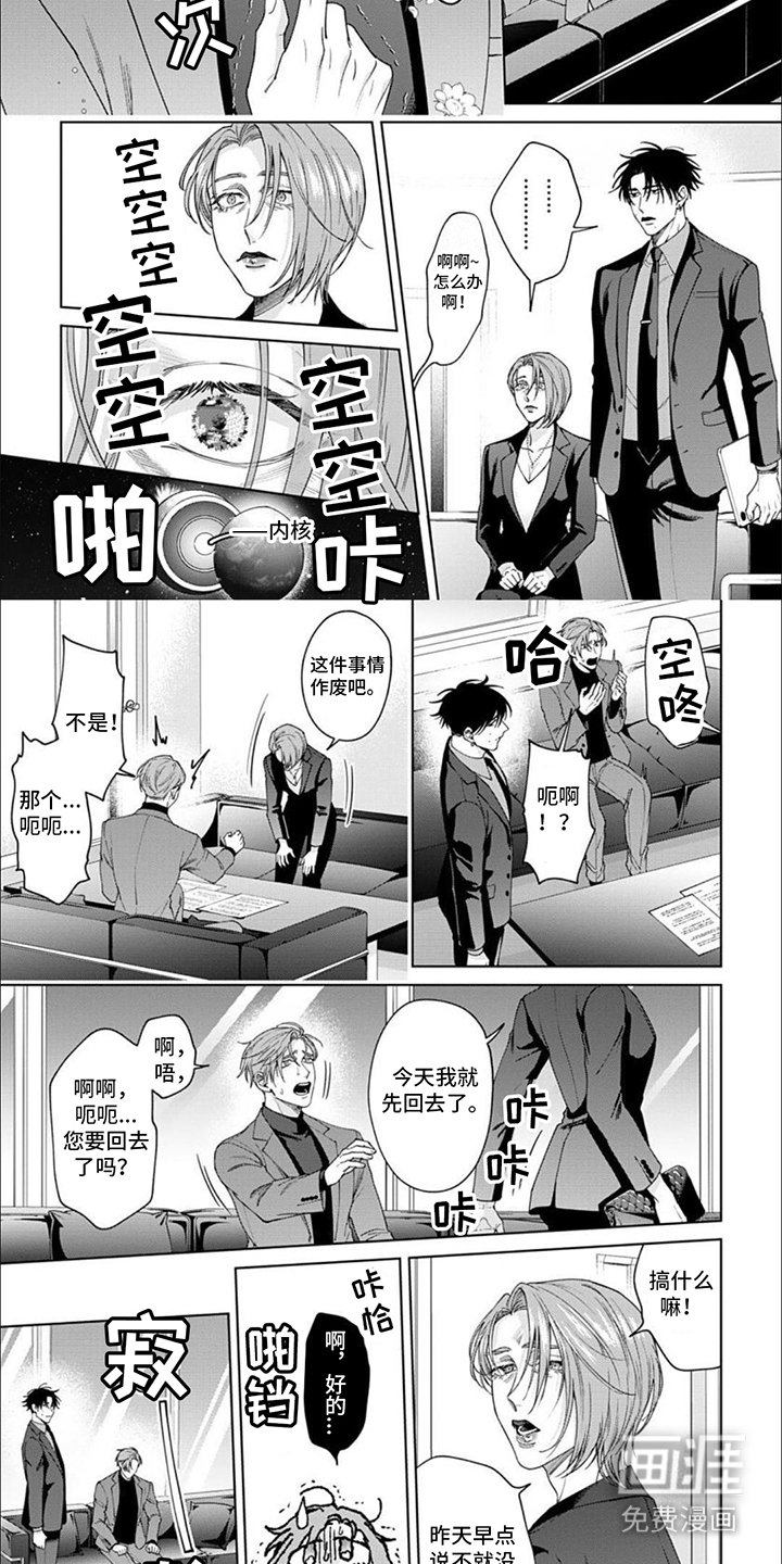 第13章： 脱口而出